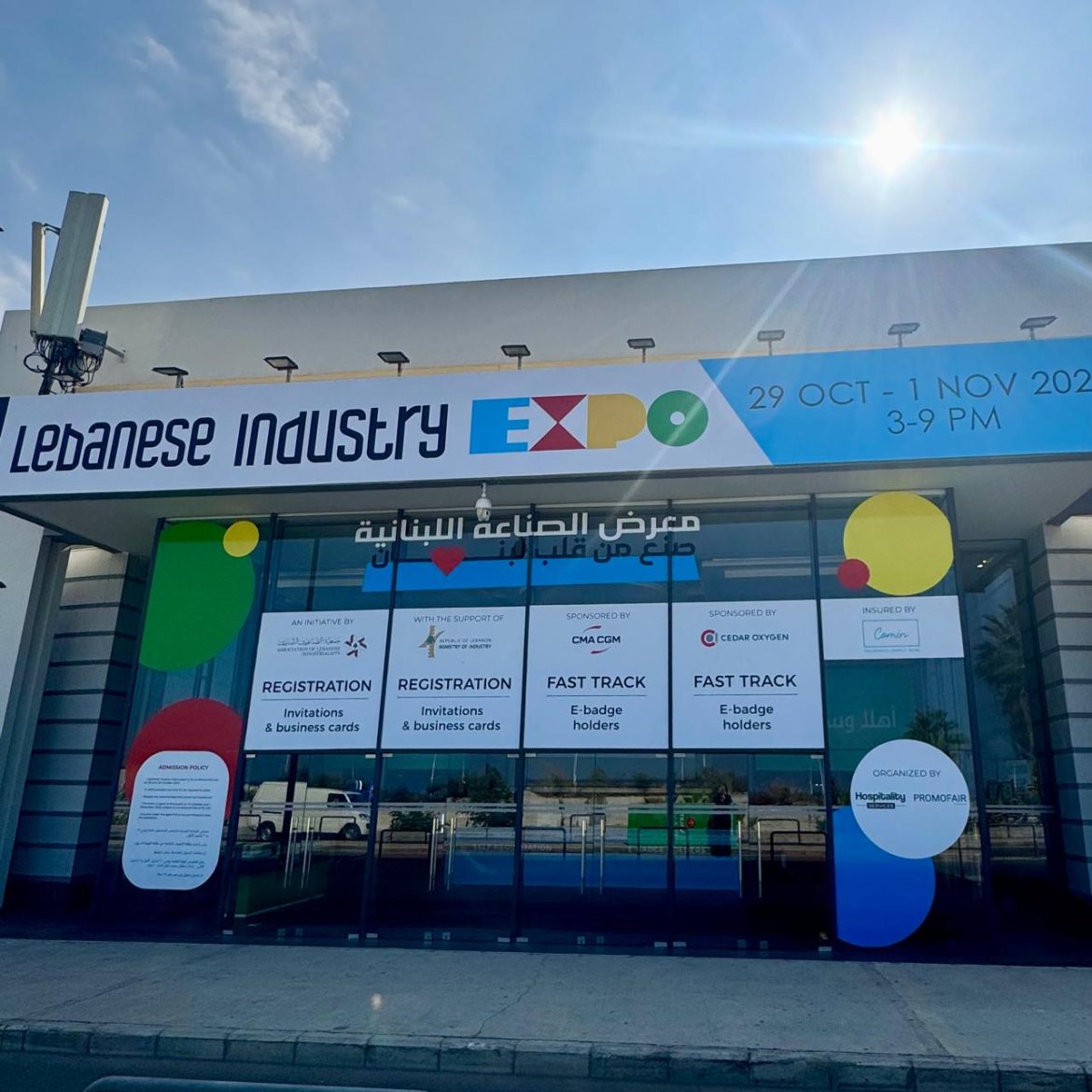 Lebanese industry expo square